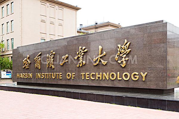 哈爾濱大學食堂解決方案