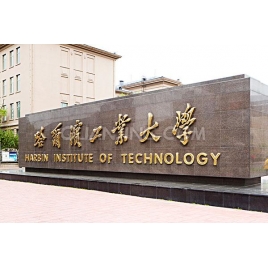 哈爾濱大學食堂解決方案