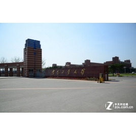 沈陽工業(yè)大學廚房解決方案