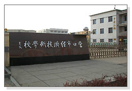 營口經濟技術學院廚房工程