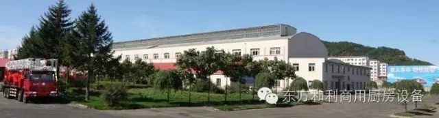 通化石油化工機械制造有限責任公司廚房工程設備