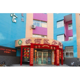 沈陽市沈河區少年宮廚房設備工程