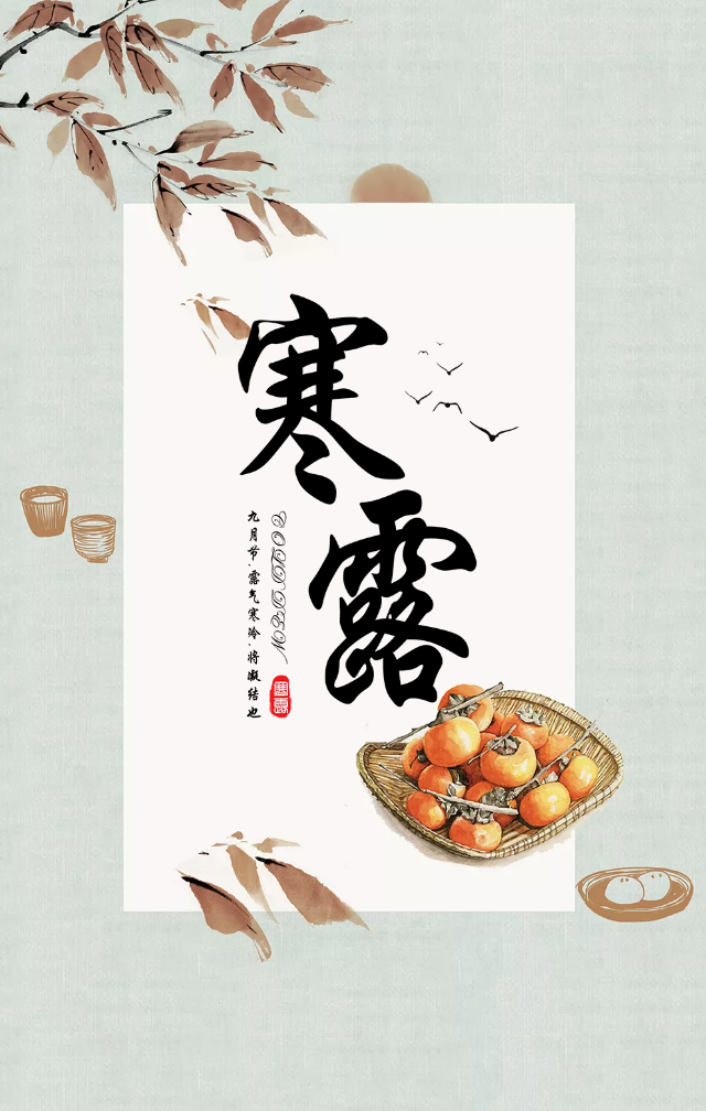 沈陽東方和利廚業有限公司